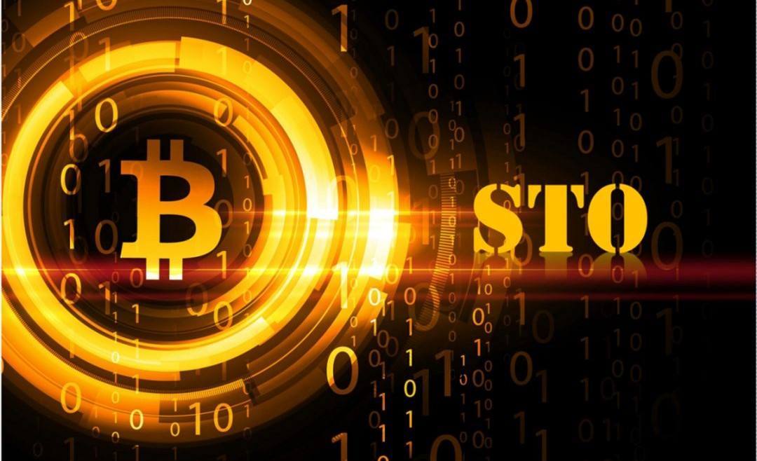 想搞懂STO，你需要了解这5件事