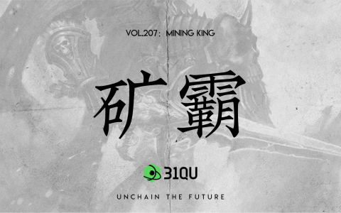 不知道吴忌寒下一次“拔剑”是什么时候，但他迟早会“拔剑”
