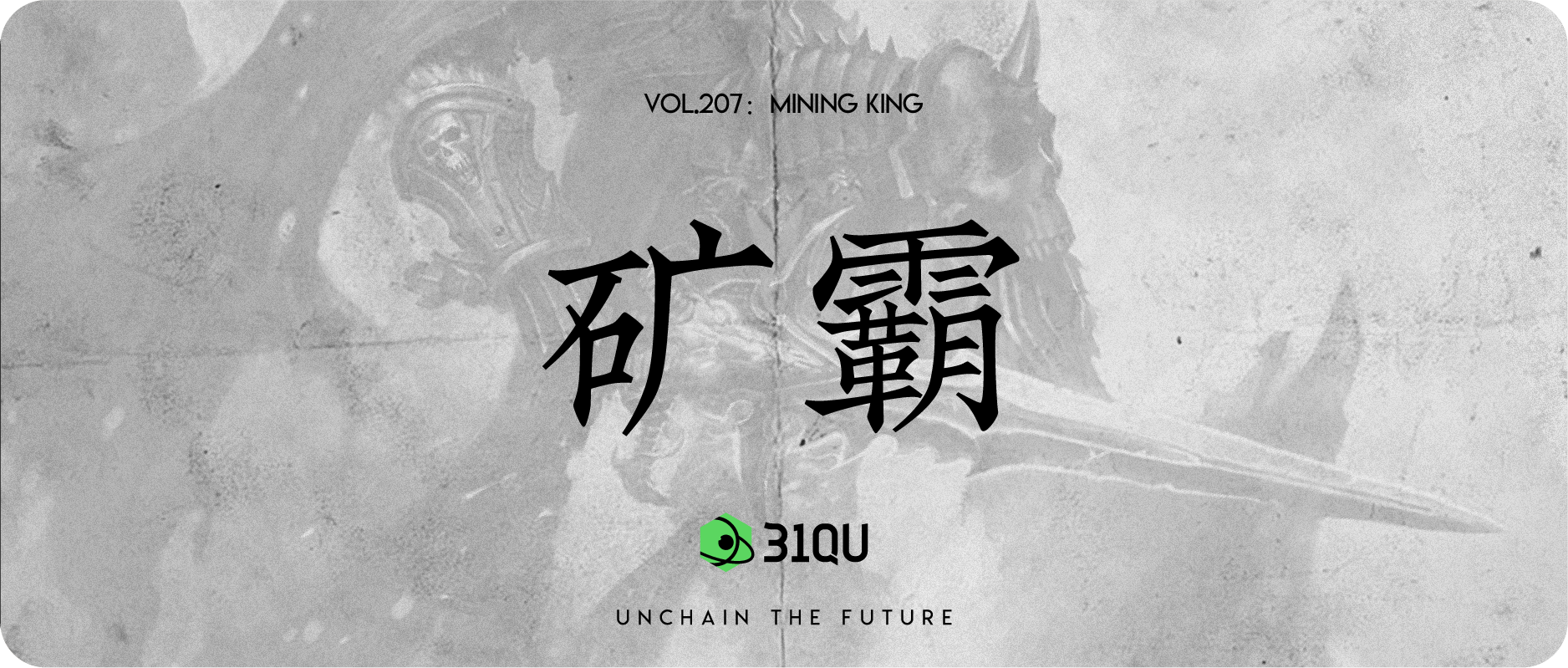 不知道吴忌寒下一次“拔剑”是什么时候，但他迟早会“拔剑”