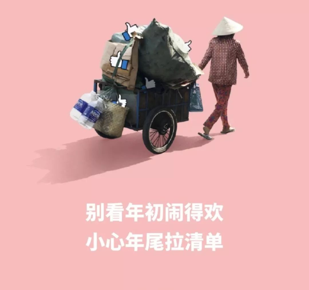 还有34天18年就过完了, 收好这份2019区块链行业指南