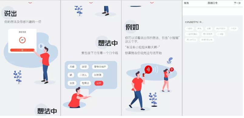 快播王欣出狱295天：区块链+人工智能，能让他翻身吗？