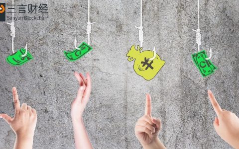 “散户军校”星洲C网再掀炒币骗局，请给你的父母长辈提个醒！