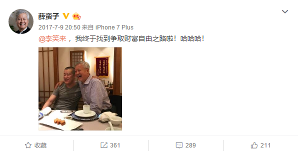 传统VC：币圈寒冬“摆渡人”