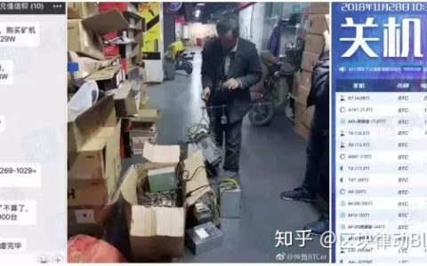 熊市下的EOS节点：我们根本赚不回服务器钱
