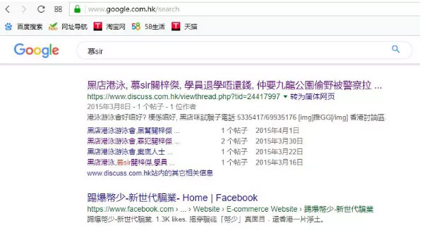 闹市撒钱，起底幕后“香港区块链第一人”