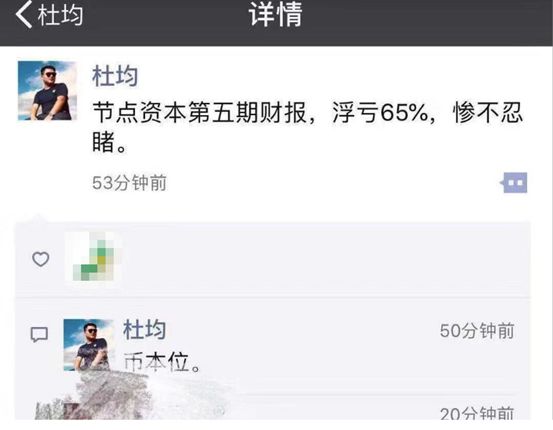 90%的ICO项目投资人要求退币，维权浪潮来了