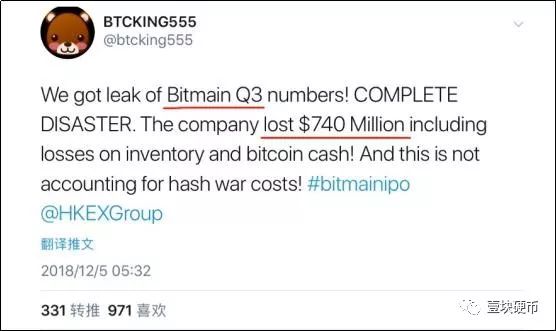 矿机之王看天吃饭，上半年盈利9.5亿美金的比特大陆，三季度巨亏7.4亿？