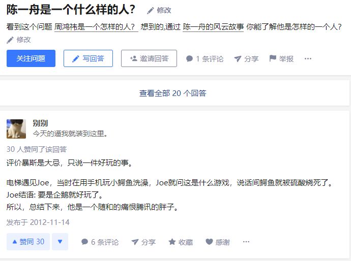 区块链舞台还在继续，评选币圈十大“奥斯卡男演员”