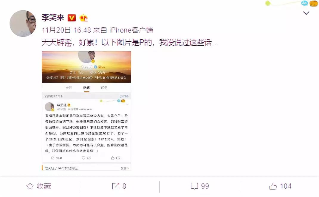 区块链舞台还在继续，评选币圈十大“奥斯卡男演员”