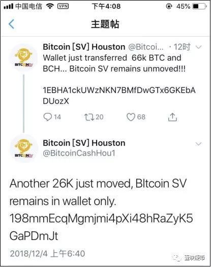 价值160亿，60万枚比特币转账异动，大鳄在囤币还是想抛售？