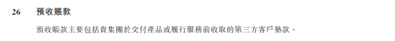 现金流罗生门：深度解析比特大陆
