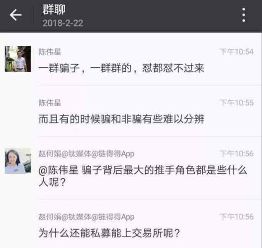 2018币圈大佬盘点：有人专注撕逼，有人投机取巧
