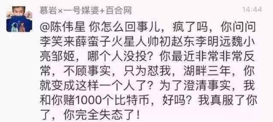 2018币圈大佬盘点：有人专注撕逼，有人投机取巧