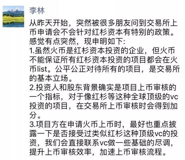 2018币圈大佬盘点：有人专注撕逼，有人投机取巧