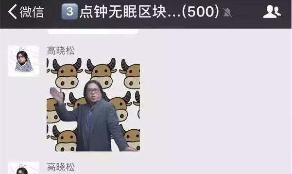 2018年，币圈10大狗血事件