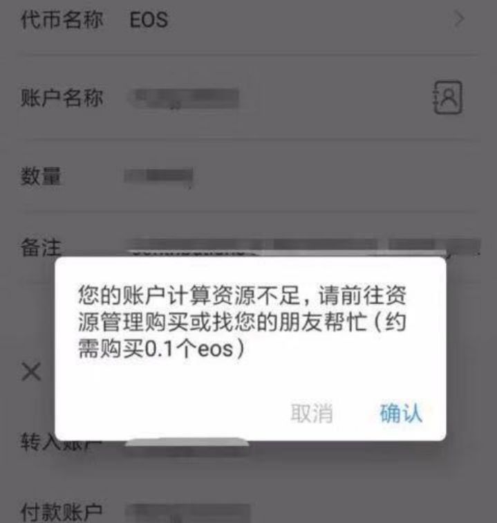 EOS自治“失灵”，节点艰难求生
