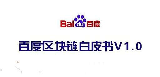 2018区块链战争：顶着寒风，科技巨头们一步步吞噬着区块链市场