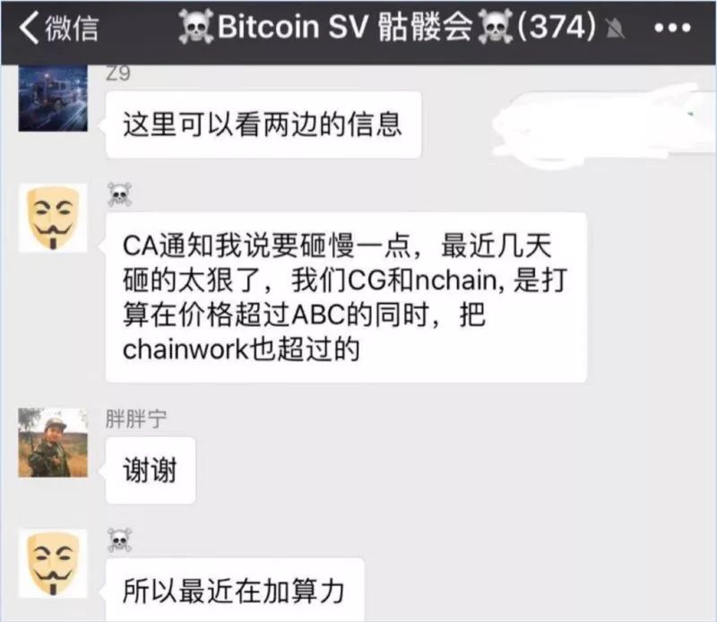 BSV“满月”停火，另谋高地