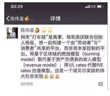 区块链2018年度盘点：币圈大佬打脸记，从“大话”变成了“笑话”