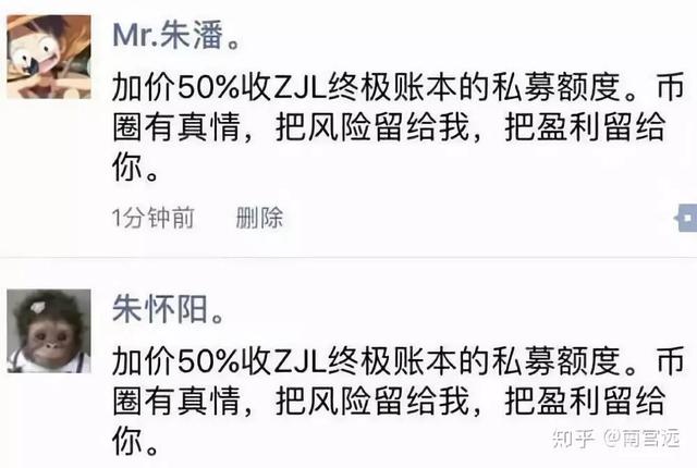 区块链2018年度盘点：币圈大佬打脸记，从“大话”变成了“笑话”