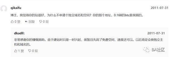 他曾比肩《三体》刘慈欣，为何却最终选择布道区块链？