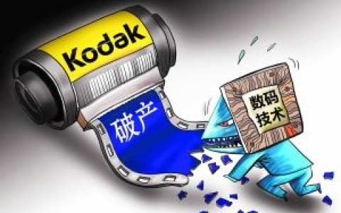 已经凉去的STO，让我想起了90年代的柯达