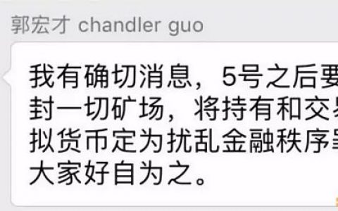 李笑来被抓、腾讯投资瑞波币...2018年币圈的你有没有被这些谣言骗过？
