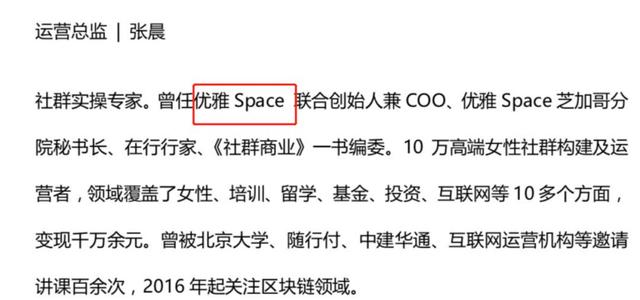 6个月后，波场和孙宇晨从“群嘲”到“群朝”