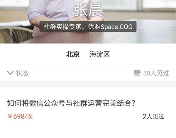 6个月后，波场和孙宇晨从“群嘲”到“群朝”