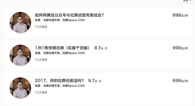 6个月后，波场和孙宇晨从“群嘲”到“群朝”