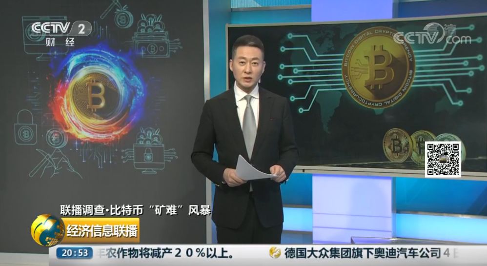 比特大陆裁员50%，CEO卸任：算力集权之下的反噬