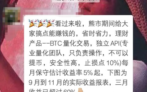 深扒量化交易的光鲜外衣！