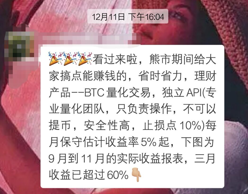 深扒量化交易的光鲜外衣！