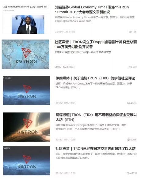 波场变形记：挥舞着百亿钞票的RMB玩家
