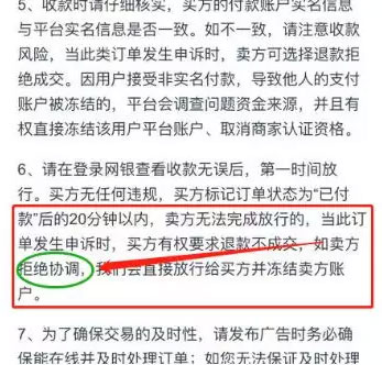OKEx场外交易漏洞曝光：新韭菜被坑，无法立案