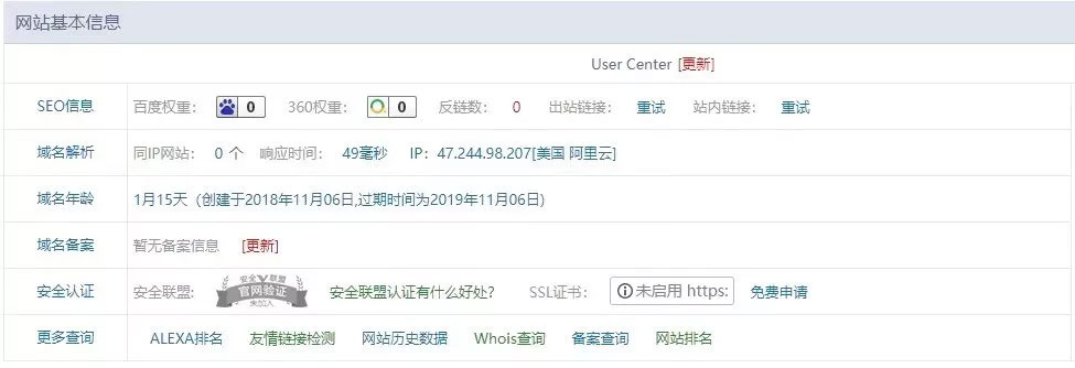 “孙宇晨”的波点钱包：用最钝的镰刀，割最嫩的韭菜