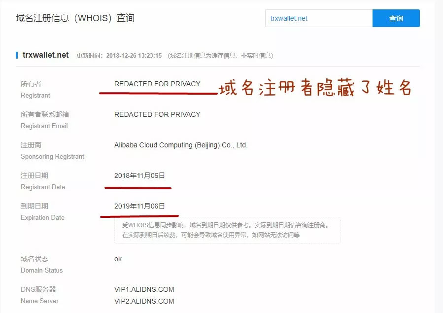 “孙宇晨”的波点钱包：用最钝的镰刀，割最嫩的韭菜
