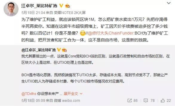 千方基金亏损8亿，币圈大佬“点付大头”要跑路？