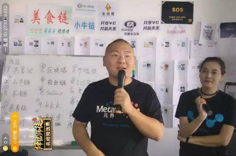 盘点2018 | 那些疯狂的喊单和骂战