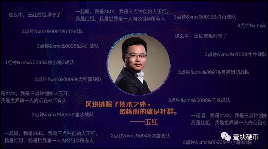 从“无眠”到“失眠”，疯狂的区块链“三点钟”社群今何在？