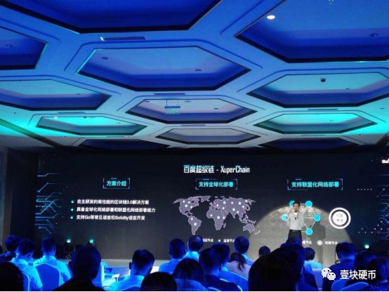 盘点2018| BAT等产业巨头悄然布局，区块链应用不只有比特币