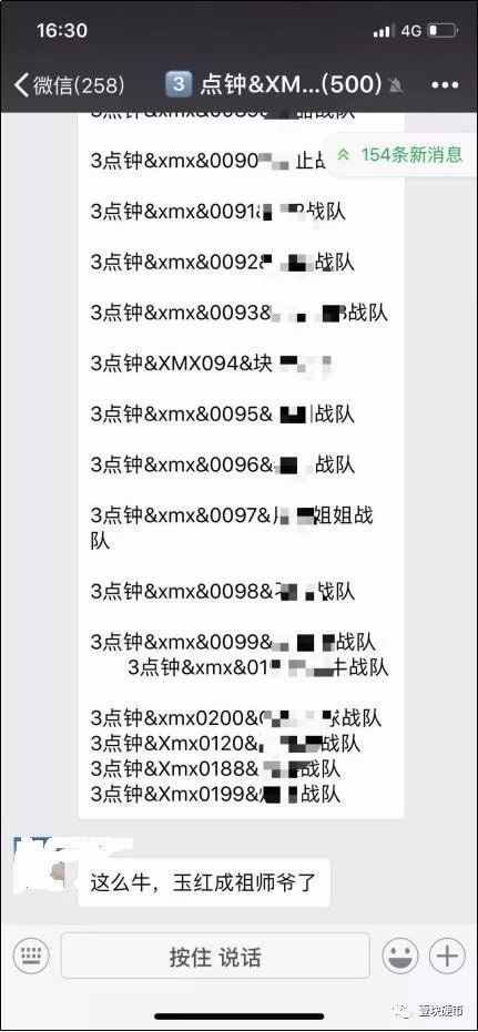 从“无眠”到“失眠”，疯狂的区块链“三点钟”社群今何在？