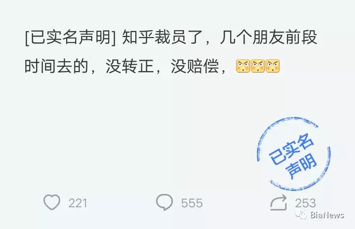 寒冬不言底，裁员成“共识”