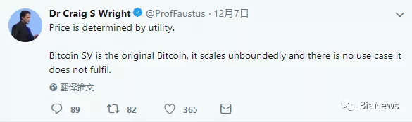 比特大陆再遭诉讼，被控多方联合操纵BCH网络