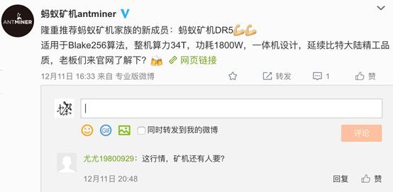 比特大陆“众叛亲离”？