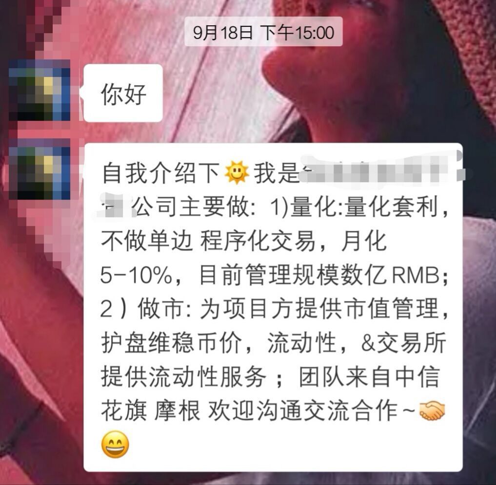 深扒量化交易的光鲜外衣！
