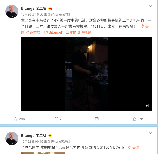 揭秘伊朗开矿场：中东动荡，美国制裁，伊朗跟矿工“互相救赎”
