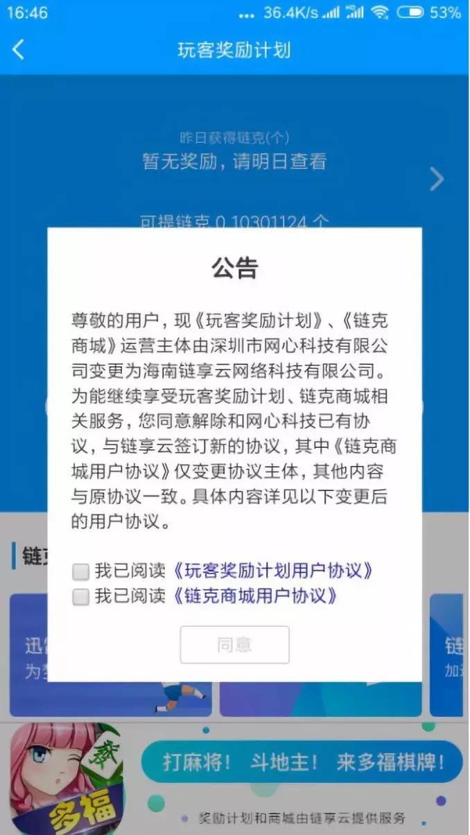 迅雷狂赚 用户巨亏