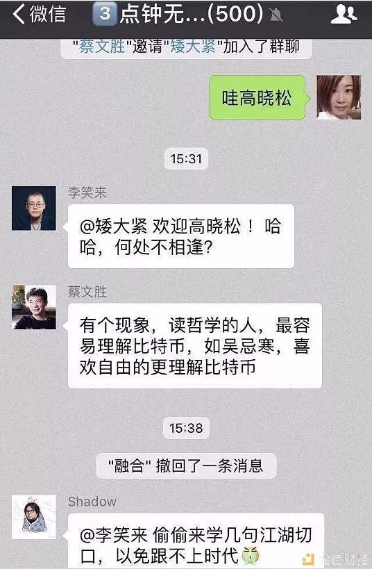 十分钟回顾区块链的365天...