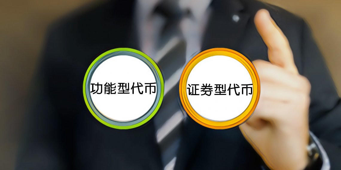 DappVision：2019加密世界的五个趋势